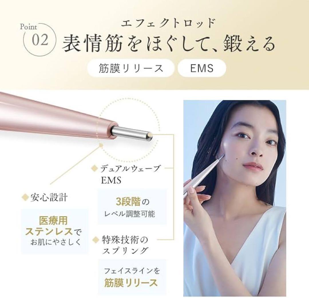 STELLA BEAUTE（ステラボーテ） ビューティーフェイススティックRin