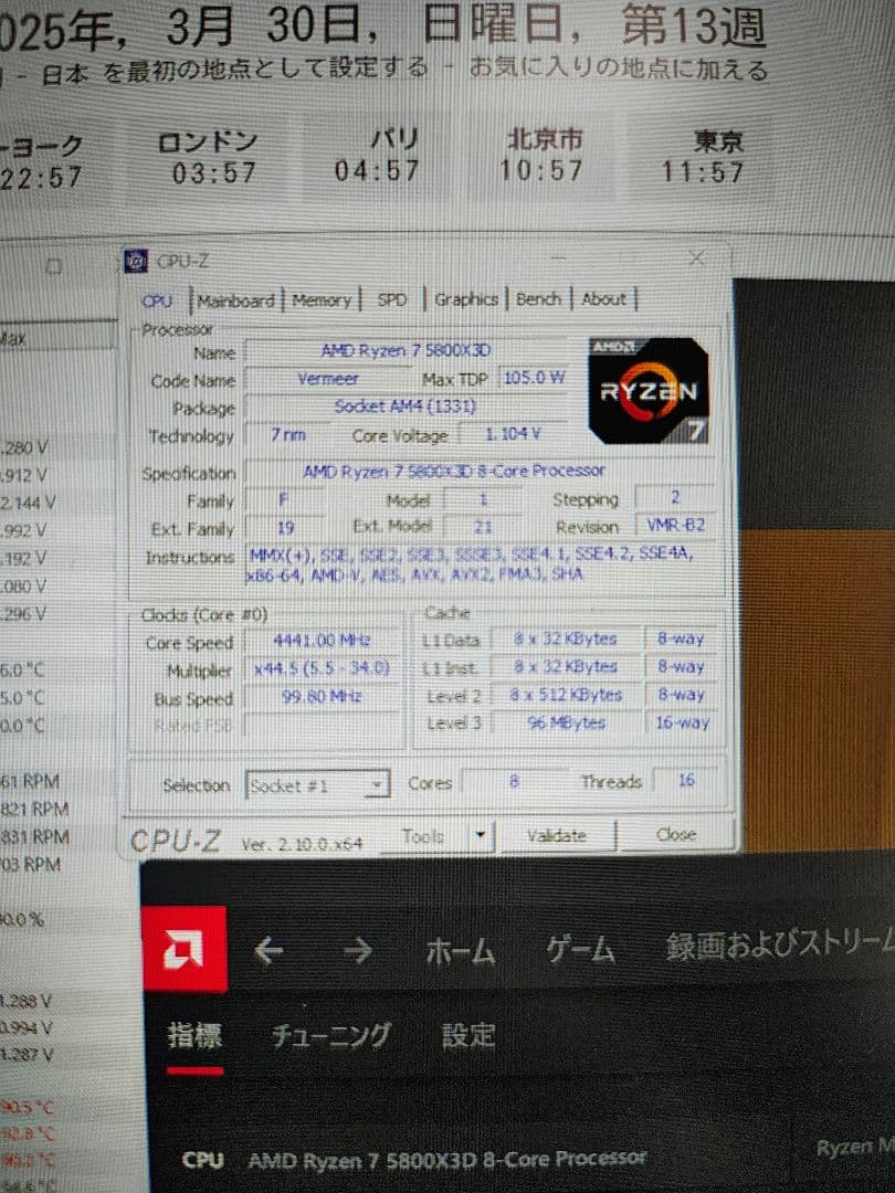 Ryzen7 5800X3D+32GB DDR4+B550+750W 動作確認済