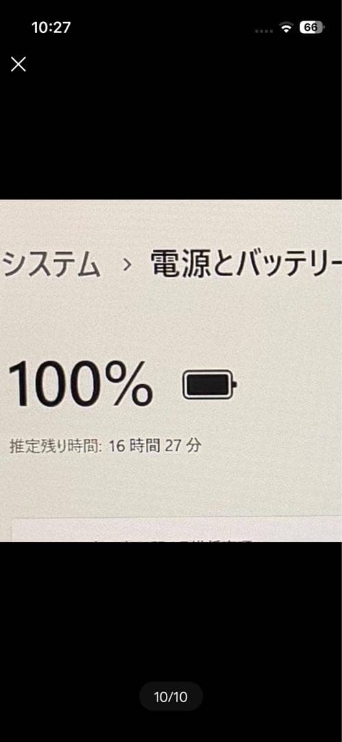 レッツノートCF-SV8 Core i5 8GB256GB DVDマルチ搭載