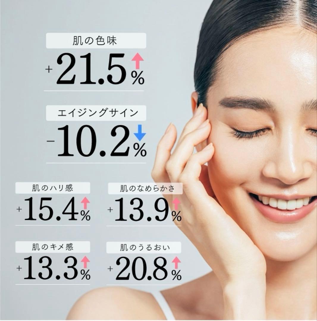 ❤️値下げ❤️MYTREX MiRAY ONE ホワイト リフトアップ　美顔器