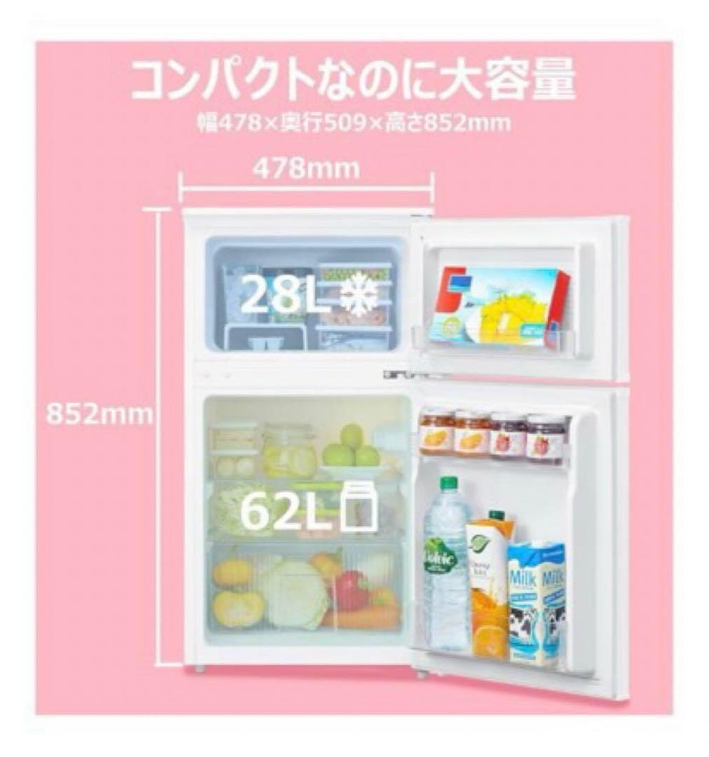 傷あり 特価 Comfee 冷蔵庫 62L 冷凍庫28L コンパクト ホワイト