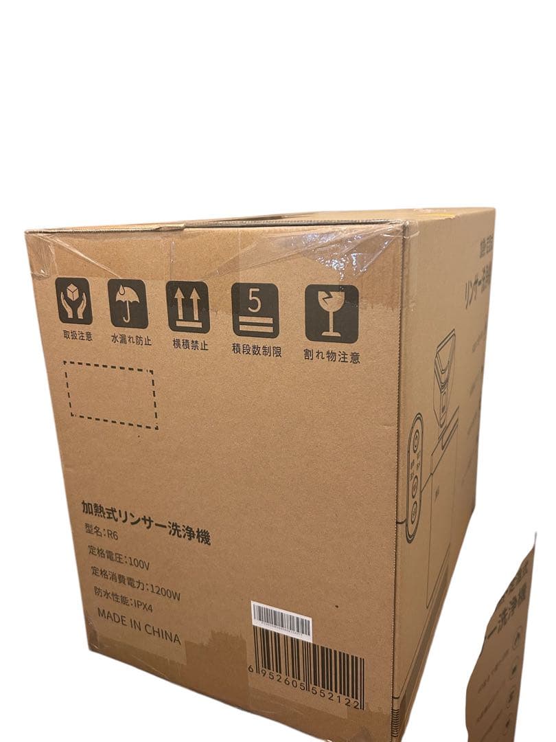 リンサークリーナー Yadea R6 【60度お湯生成×15000Pa強力吸引】