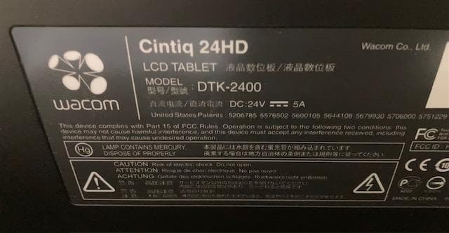 Wacom 液晶ペンタブ Cintiq 24HD DTK-2400 さらに値下げ
