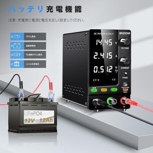 A安定化電源 30V 10A 4桁電圧電流電力表示 エンコーダ調整 デスクトップ