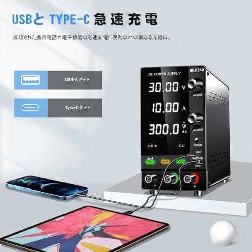 A安定化電源 30V 10A 4桁電圧電流電力表示 エンコーダ調整 デスクトップ