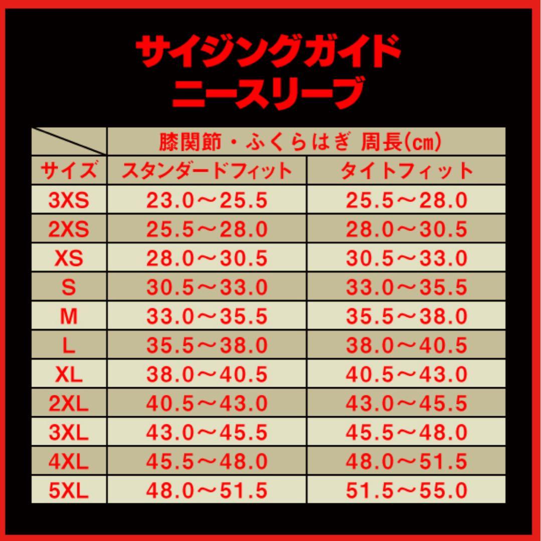 限定品 SBD Endureエンデュア ニースリーブカーキグリーン&ブラック　M