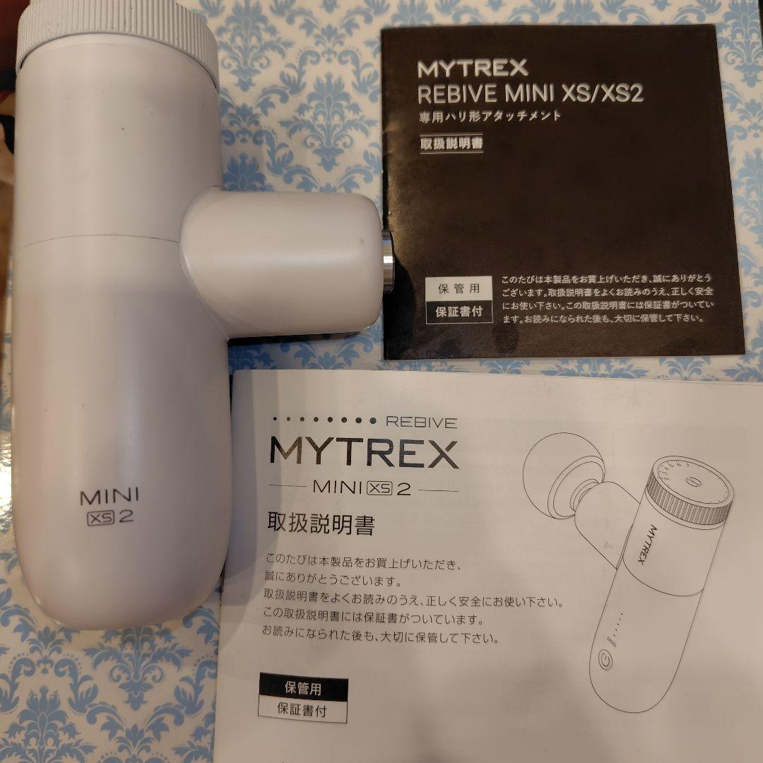 MYTREX REBIVE MINI XS2＆顔用アタッチメント ハンディガン