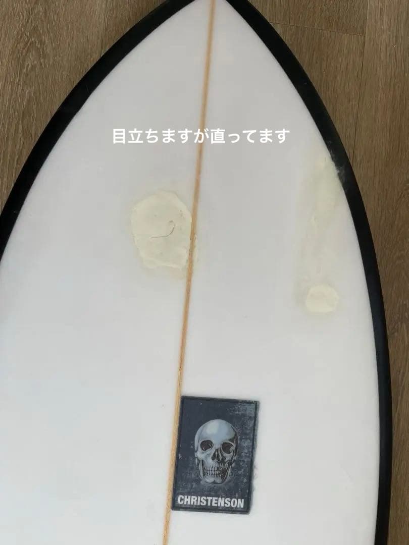 クリステンソン フィッシュ　5.4 リペアあり