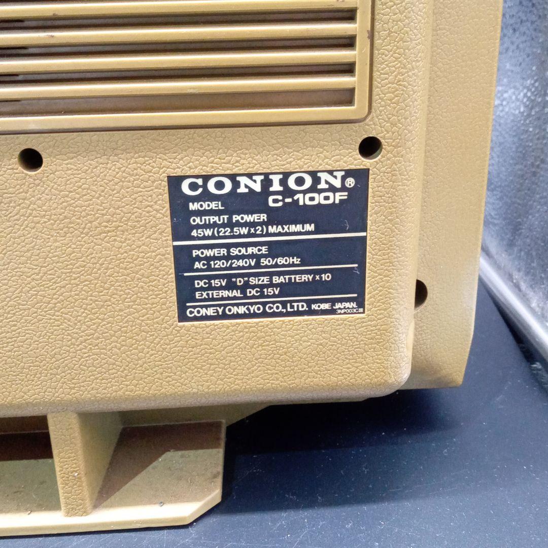 ⭐年代物⭐CONION C-100F 大型ラジカセ