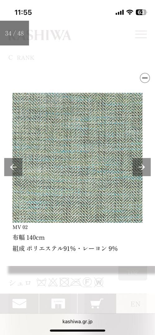 KASHIWA ループチェア THE ZEN 柏木工 飛騨高山イージーチェア