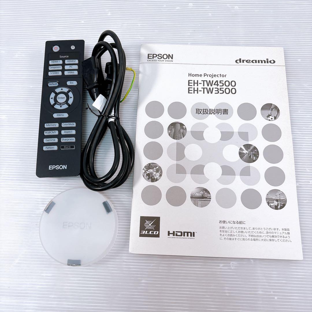 【極美品】 EPSON EH-TW4500 ホームシアター プロジェクター