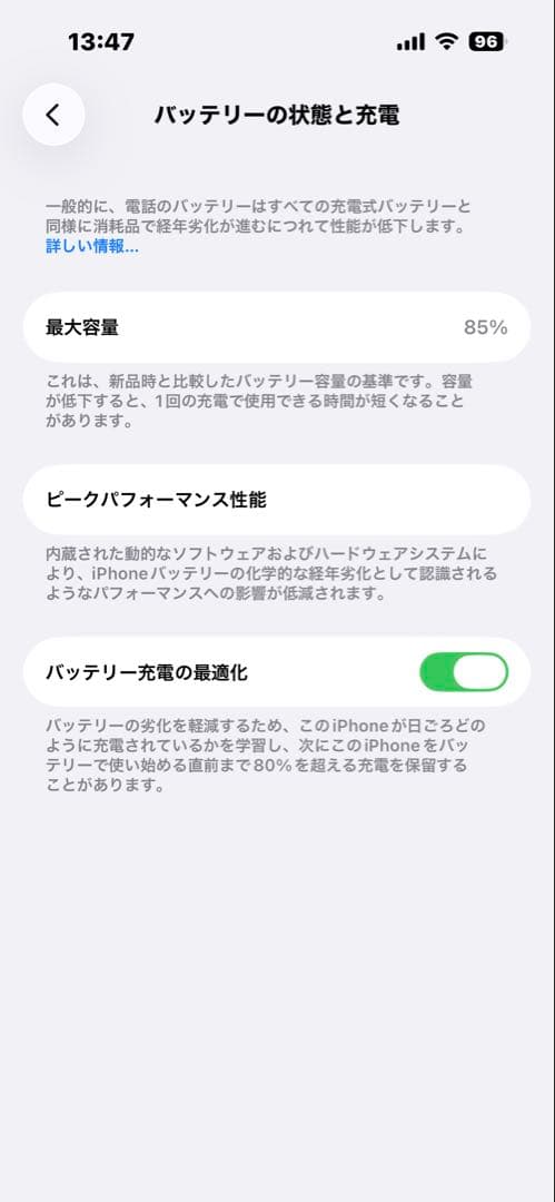 「アミー」Apple iPhone 14Pro ゴールド 本体 258ギガ