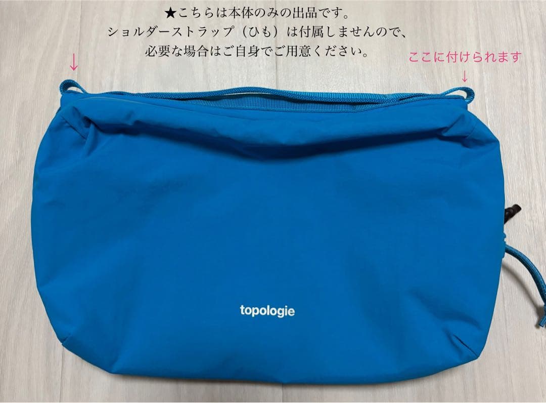 topologie トラベルポーチ 青