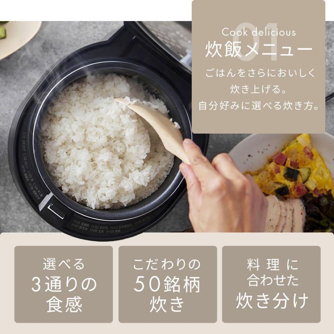 アイリスオーヤマ 炊飯器 3合 ブラック マイコン式 RC-MGA30-B