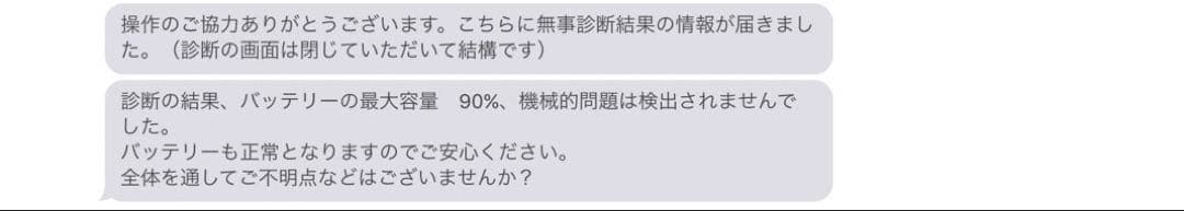 iPadPro第3世代11インチ256Gシルバー