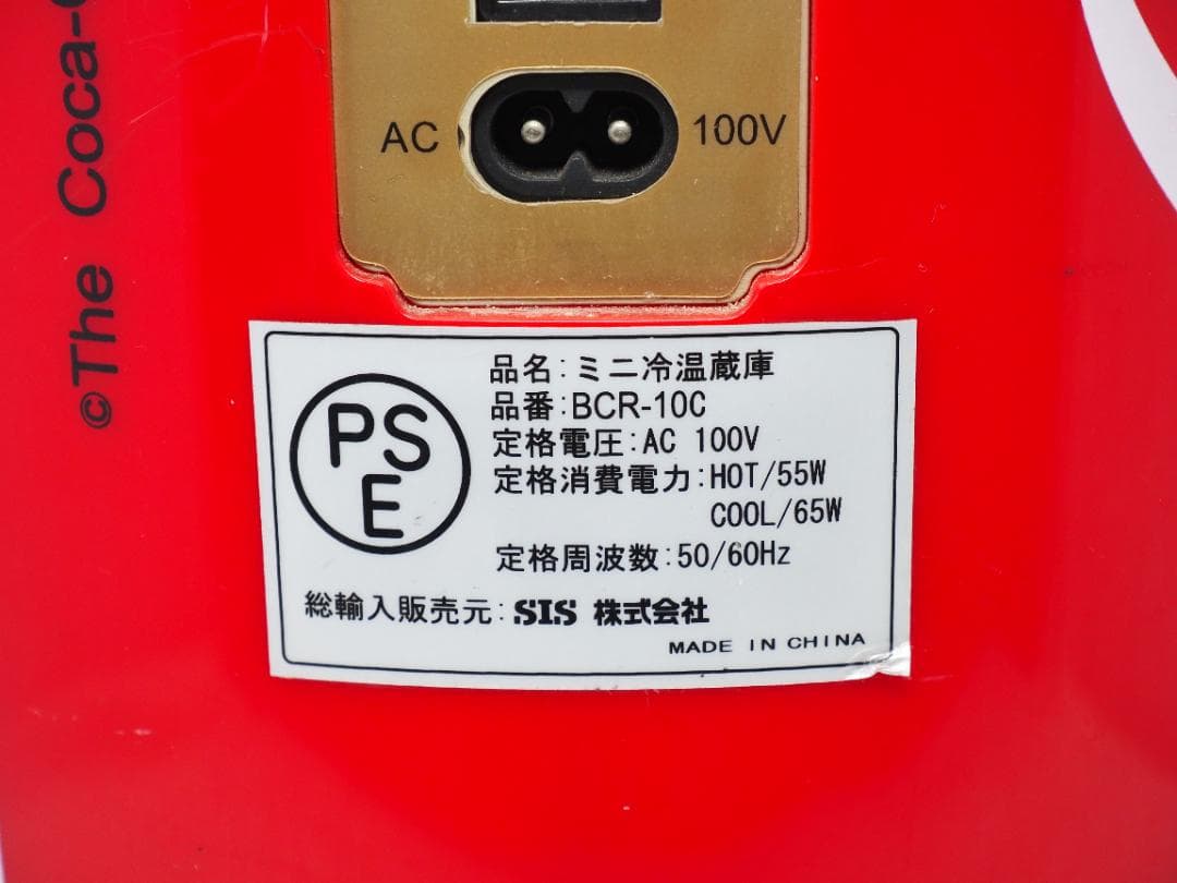 コカ・コーラ　缶型冷蔵庫　ミニ冷蔵庫　温冷庫　説明書付き　AC電源での稼働確認済