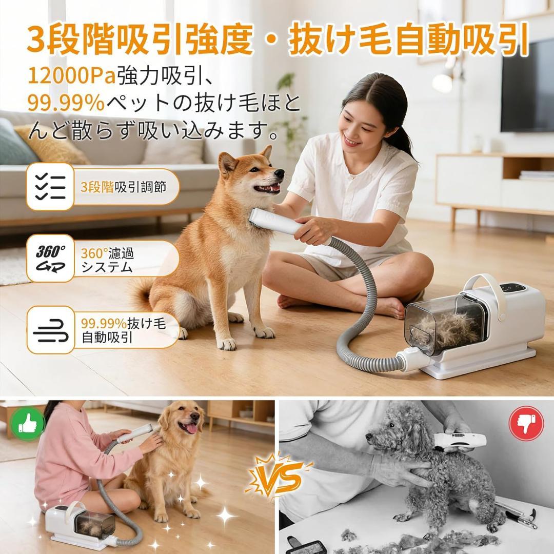 ❤️犬用バリカン❤️ペット用バリカン　グルーミング　トリミング　掃除機