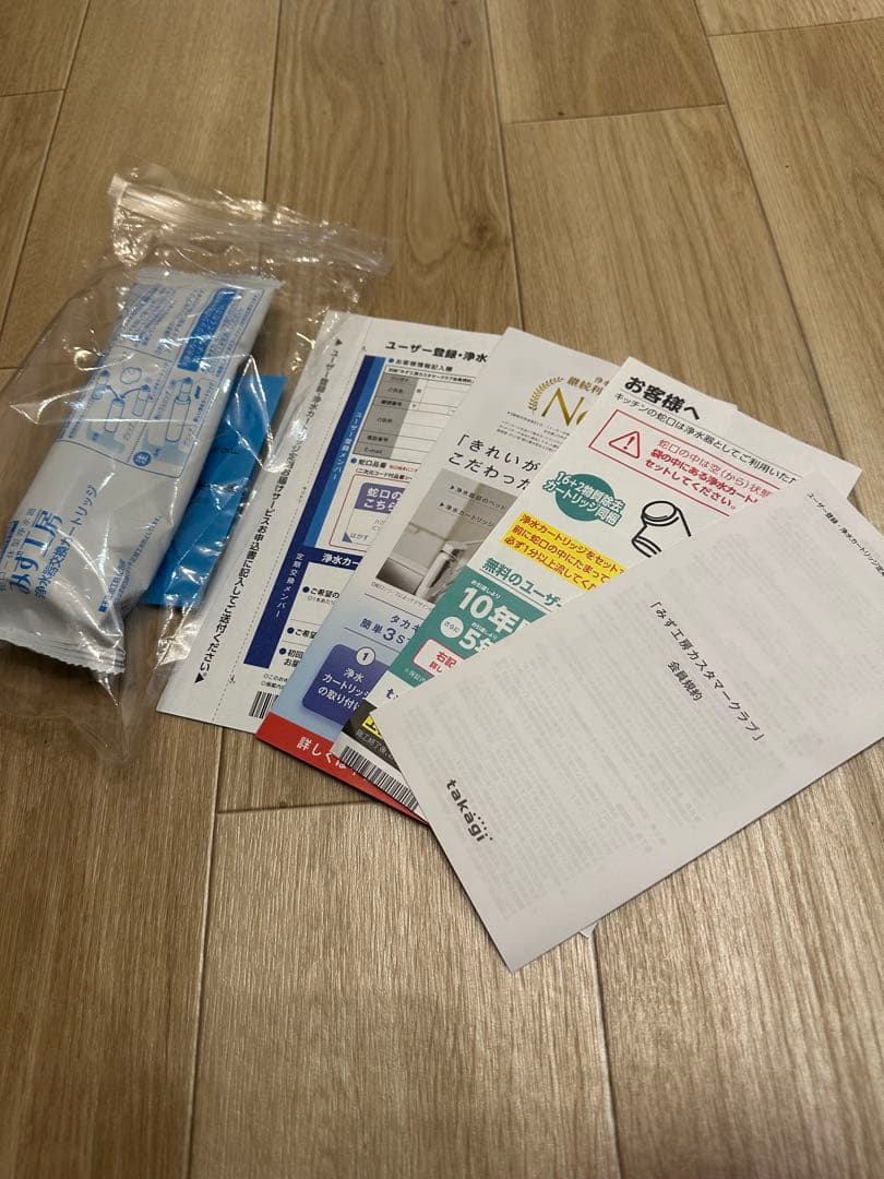 【新品未使用】takagi クローレ キッチン 水栓 蛇口 浄水器 保証付き