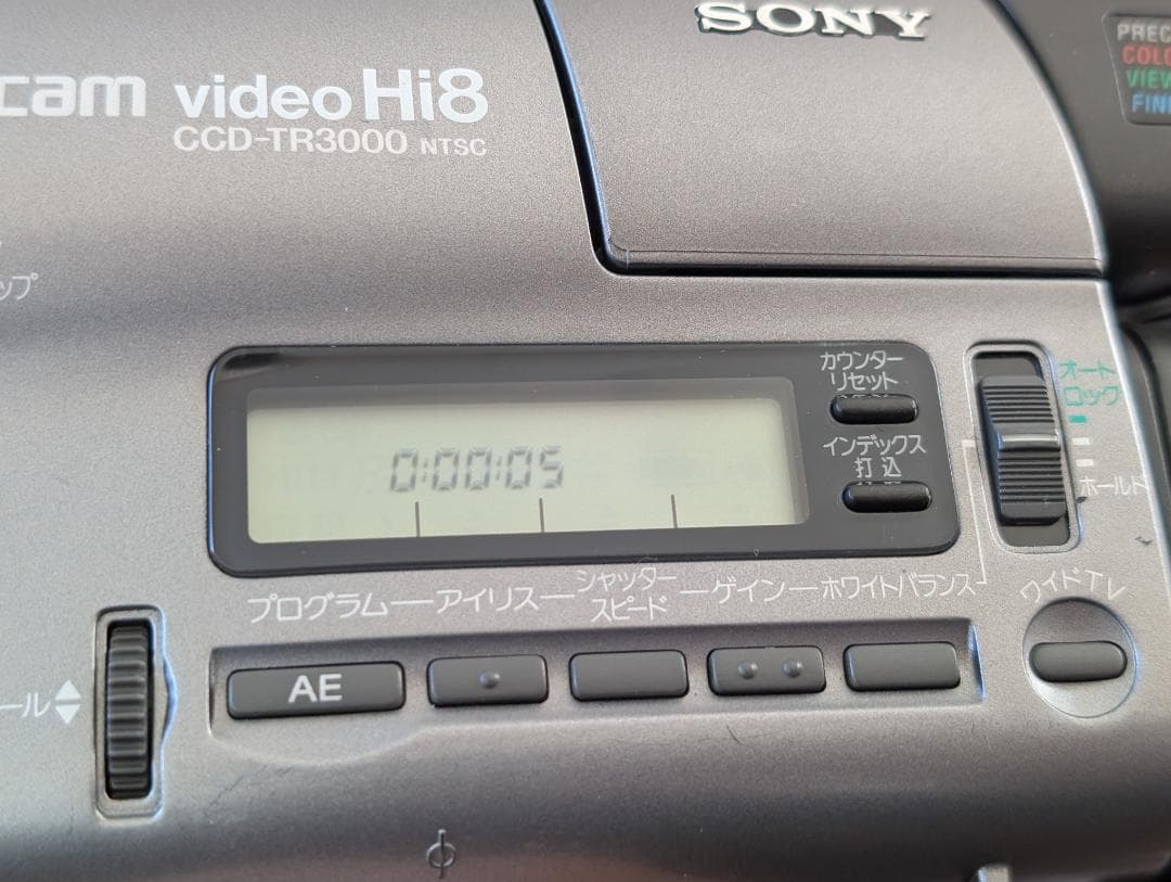 SONY CCD-TR3000 ビデオカメラ