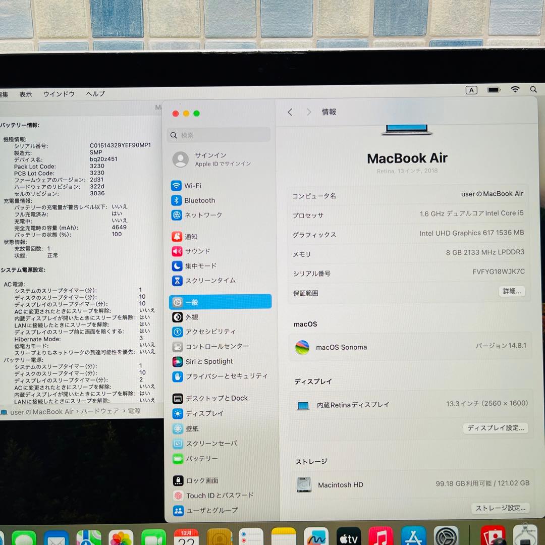 MacBook本体 MacBook Air 2018 Core i5 13.3 8GB 128GB