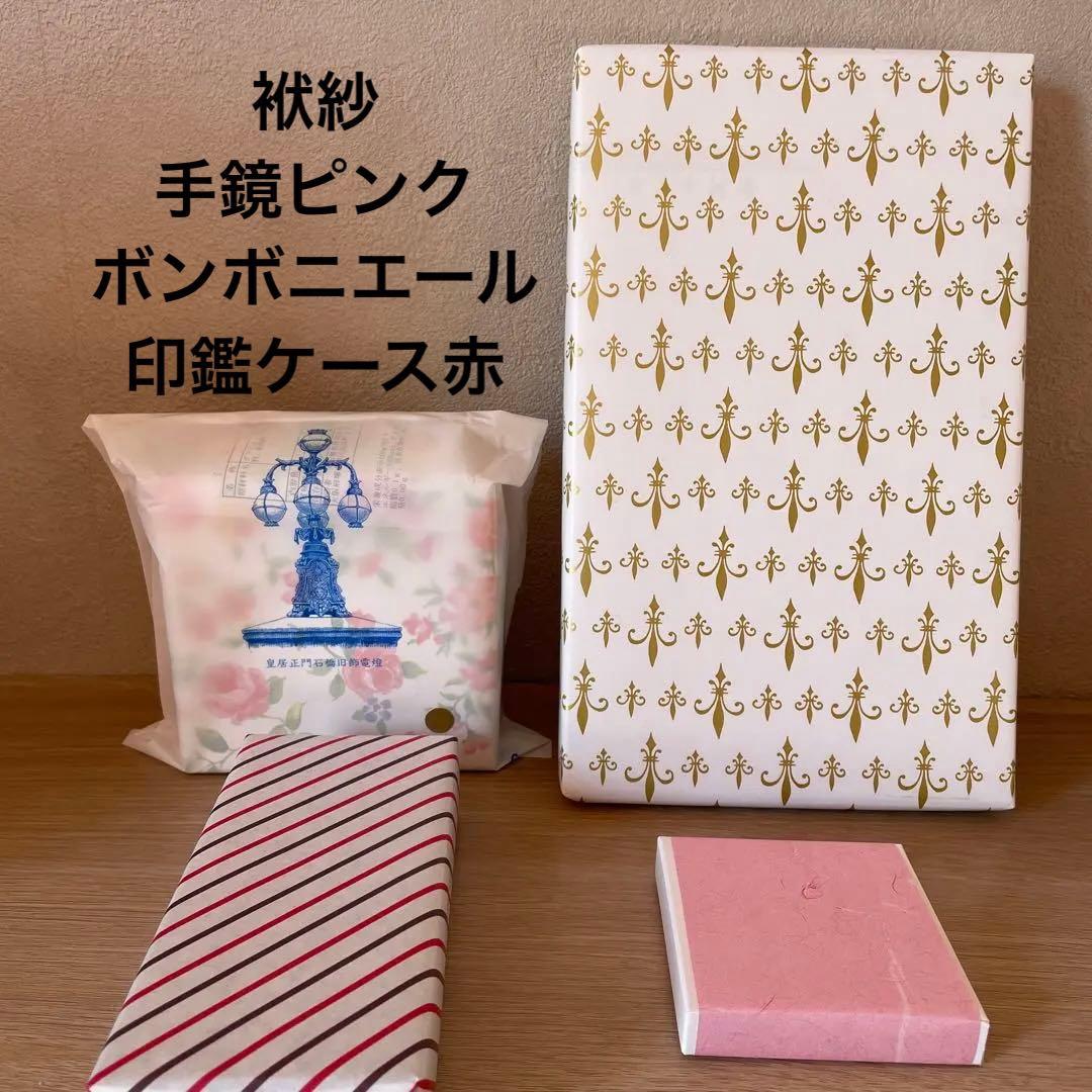 開運【新品未開封】皇居ボンボニエール 菊葉小箱 金平糖付きシルバー