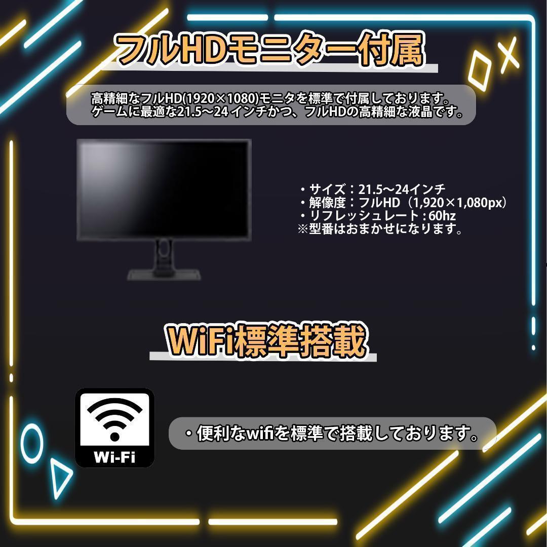 [TITANIUM].白い光る✨ゲーミングPC✨フルセット✨RTX4070