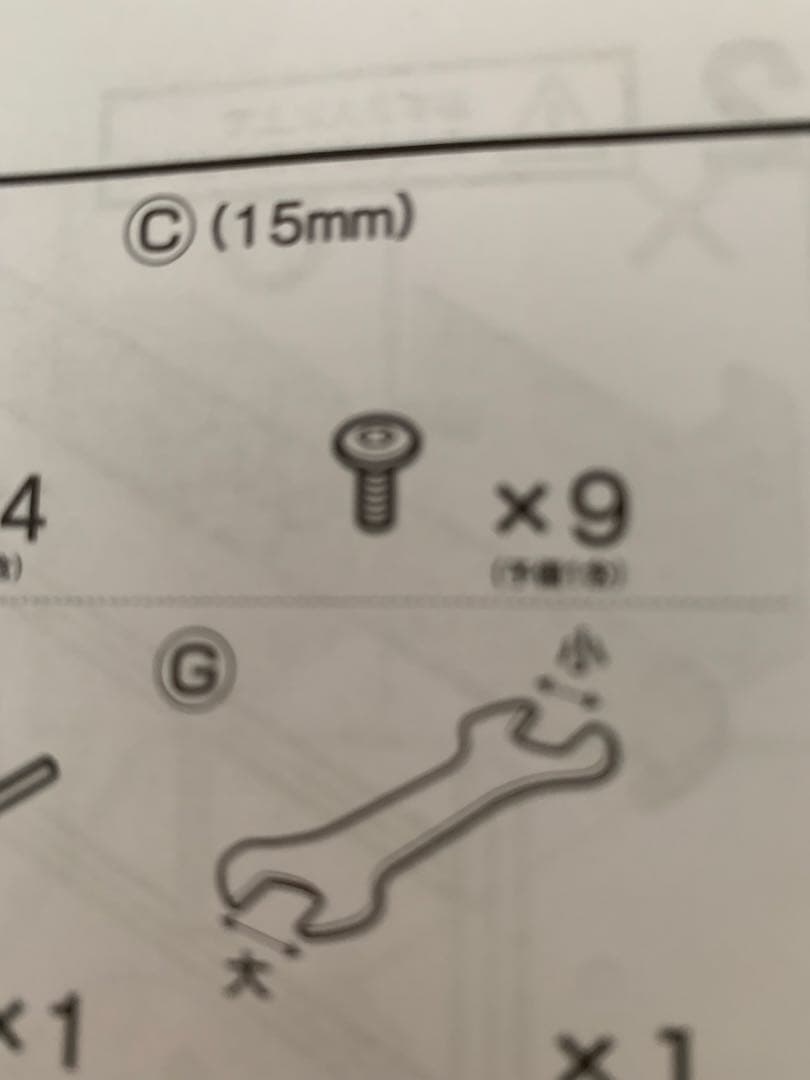 ニトリ パイプベッド バジーナ C-STN JH シングル ホワイト