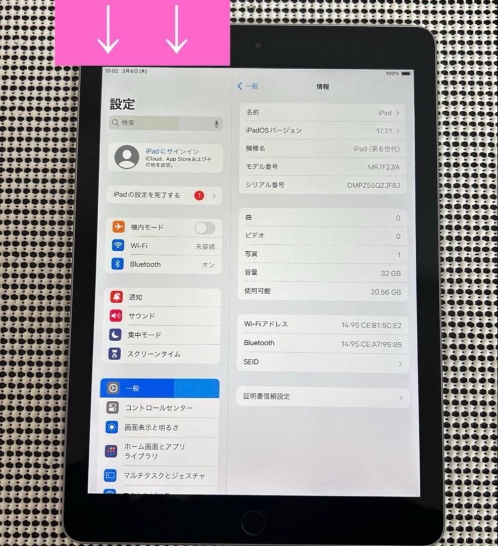 iPad6 第6世代 32GB wifeモデル 外観美品