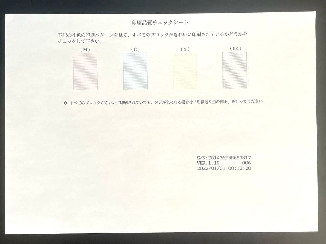 プリンター・複合機 MFC-J7300CDW