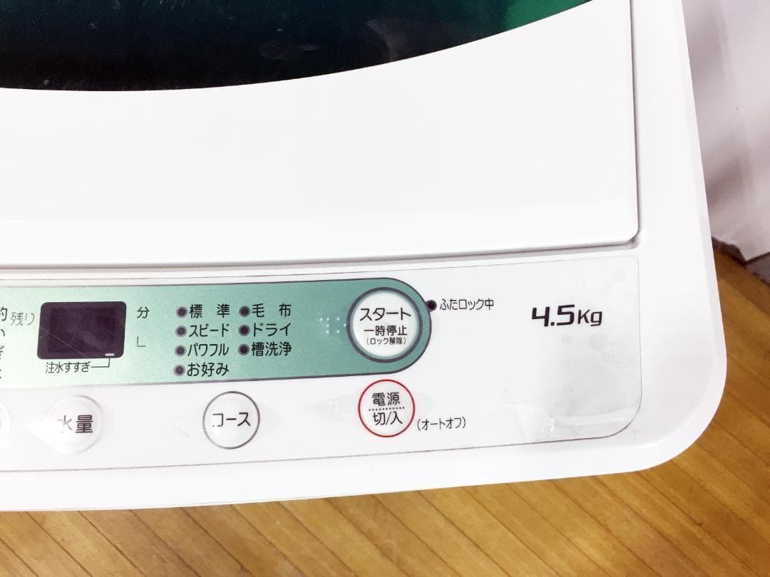 ♦2015♦YAMADA 4.5㎏洗濯機【♦YWM-T45A1】♦︎♦︎♦︎♦︎