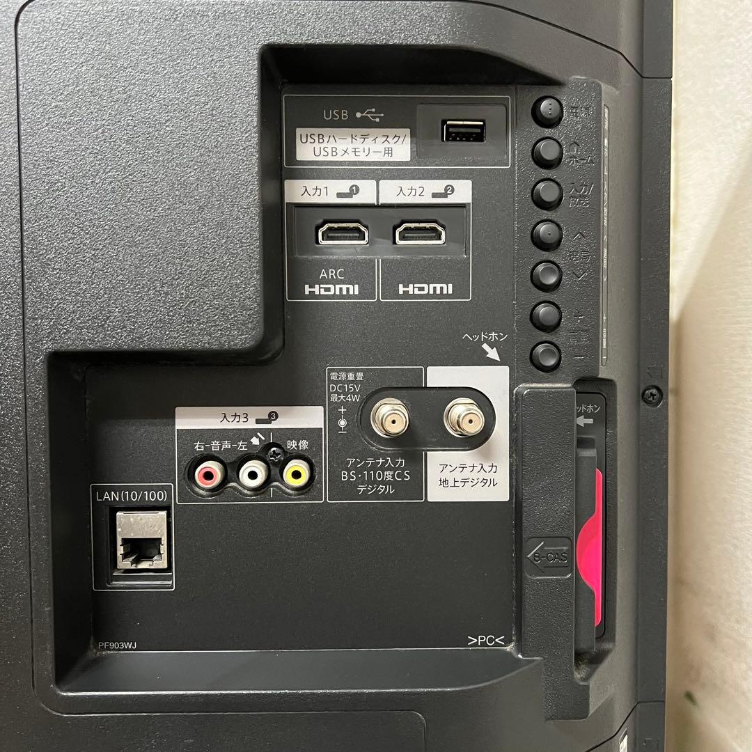 即日受渡❣️全国送料込シャープ40型液晶テレビ 外付けHDD 裏番組録画対応