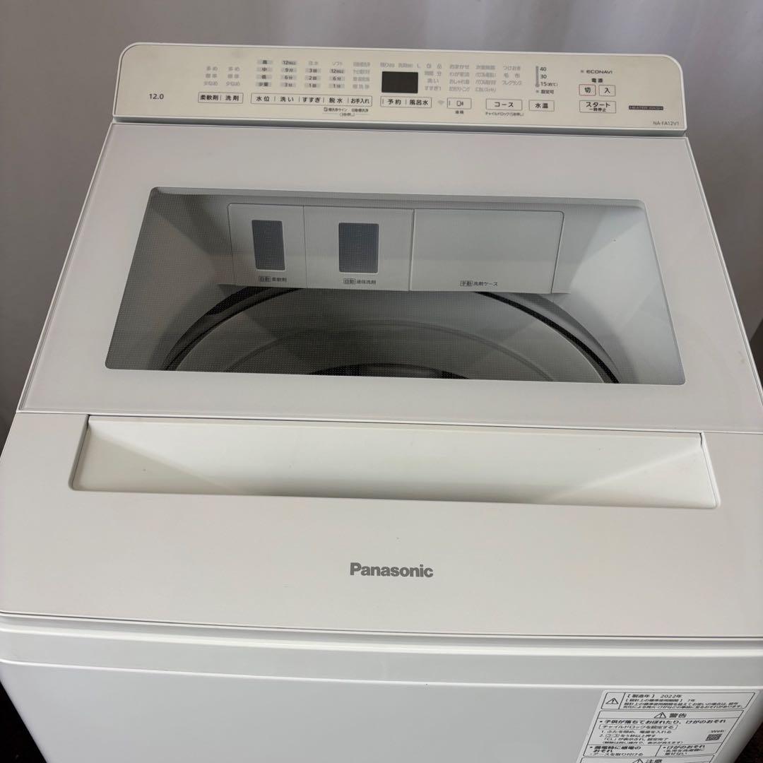 897⭕️洗濯機　パナソニック　12キロ　最新　綺麗　安い　設置無料　白