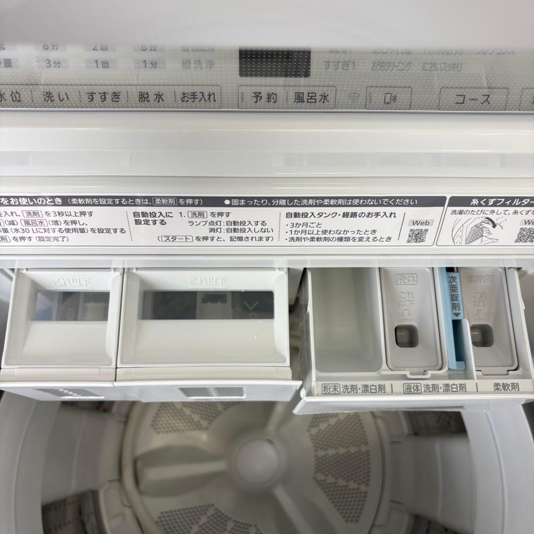 897⭕️洗濯機　パナソニック　12キロ　最新　綺麗　安い　設置無料　白