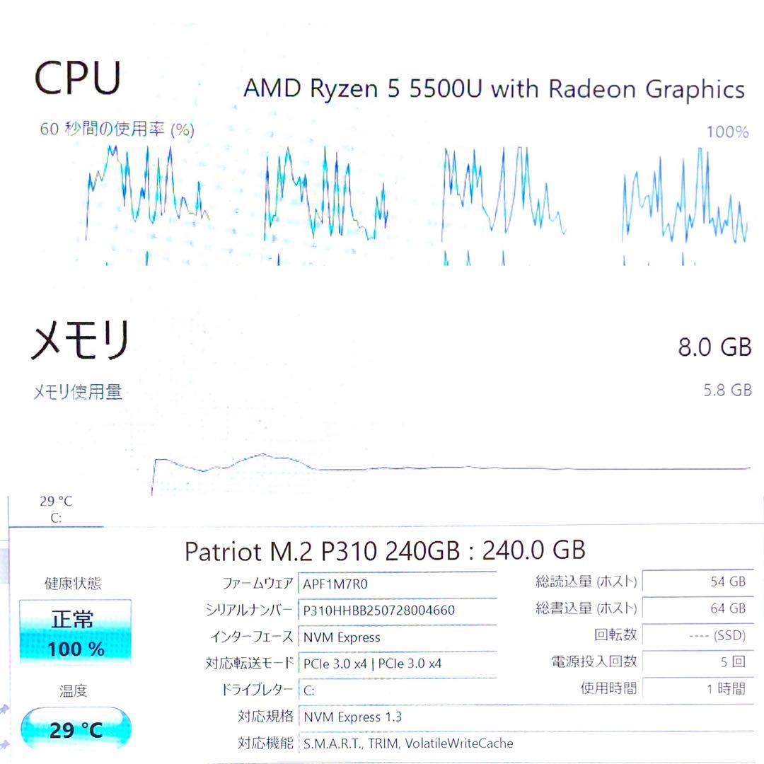 新品SSD交換済 2022年製 Lenovo ideapad 1 14alc7