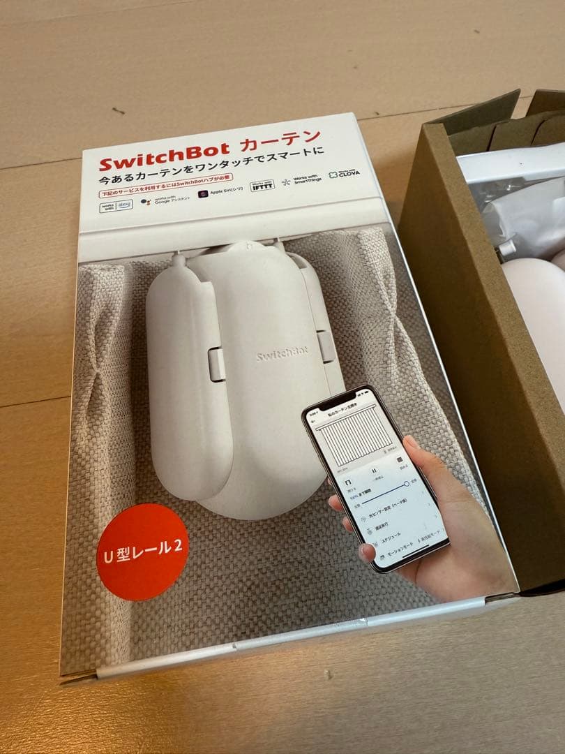 SwitchBot カーテン2(U型)2台セット