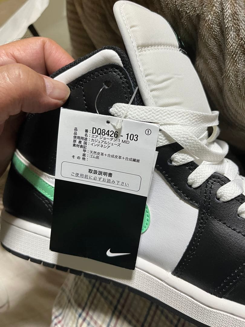 NIKE AIR JORDAN 1 【新品未使用】
