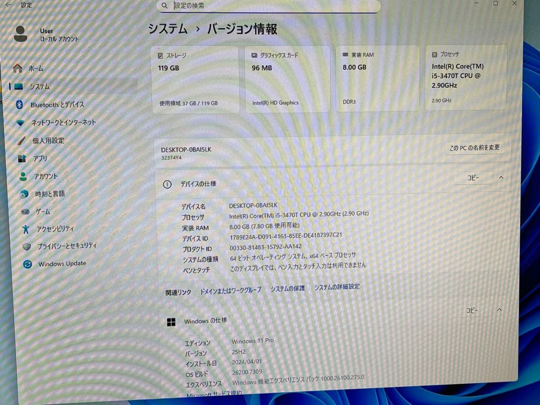 Lenovo ThinkCentre ミニPC Windows11 Office