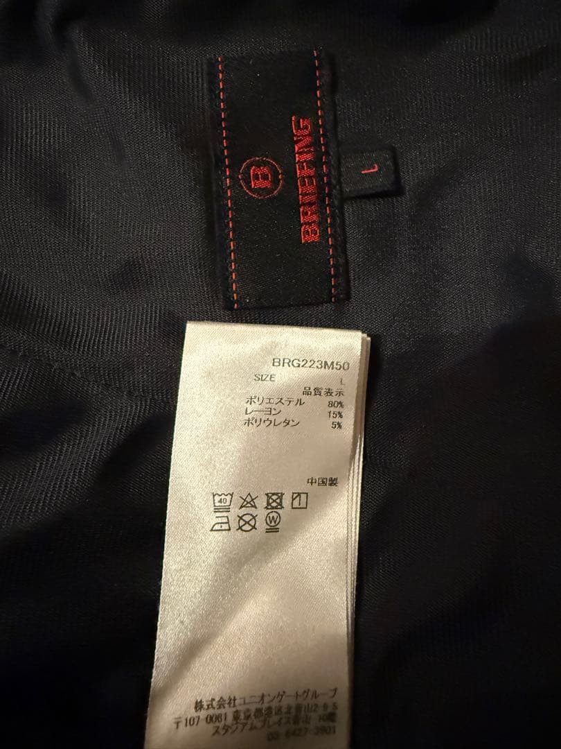 【綺麗め】BRIEFING ゴルフパンツ　3D ジョガーパンツ　L 黒