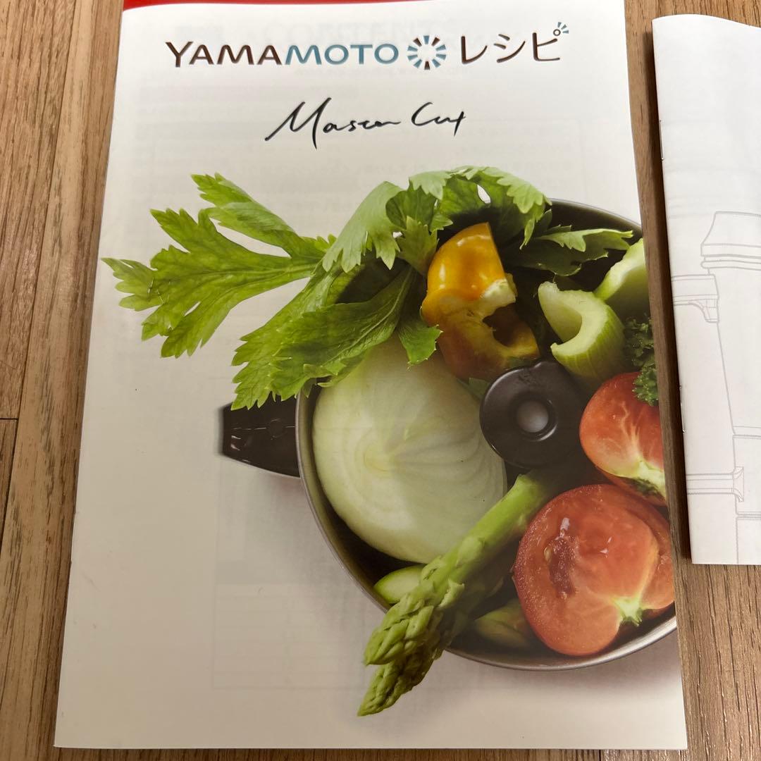 山本電気フードプロセッサー道場六三郎監修マルチスピードミキサーMM-56