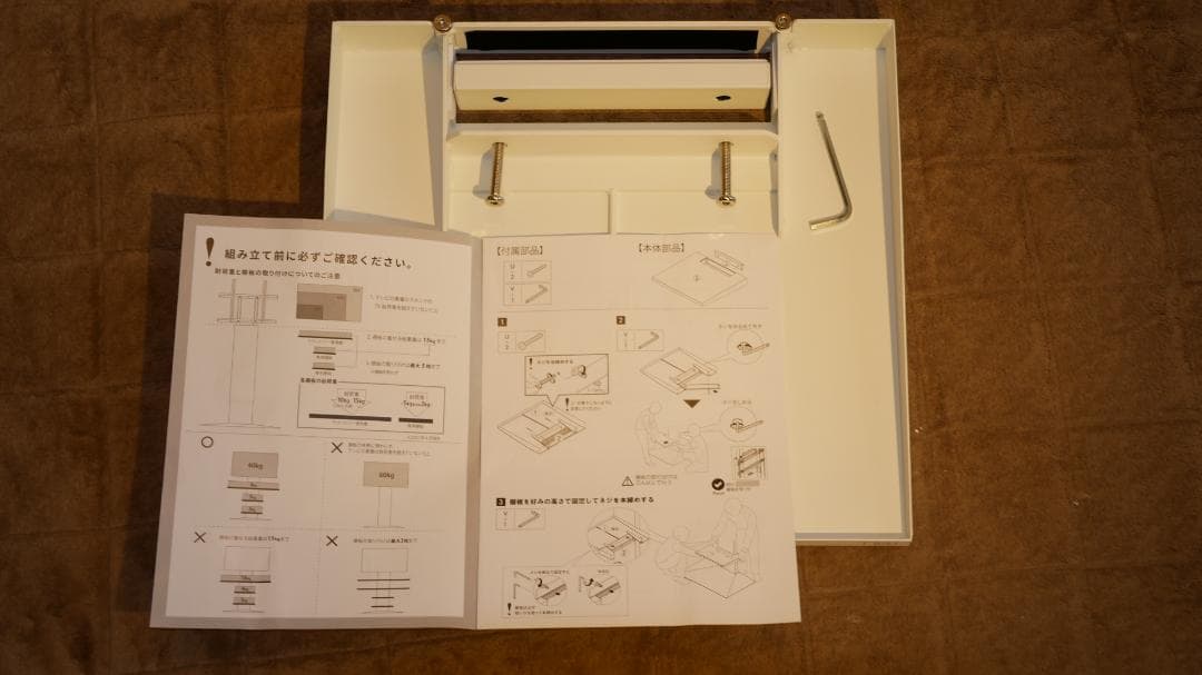 C*m様 EQUALS WALL 棚板レギュラーサイズ&サウンドバー棚板Mサイズ
