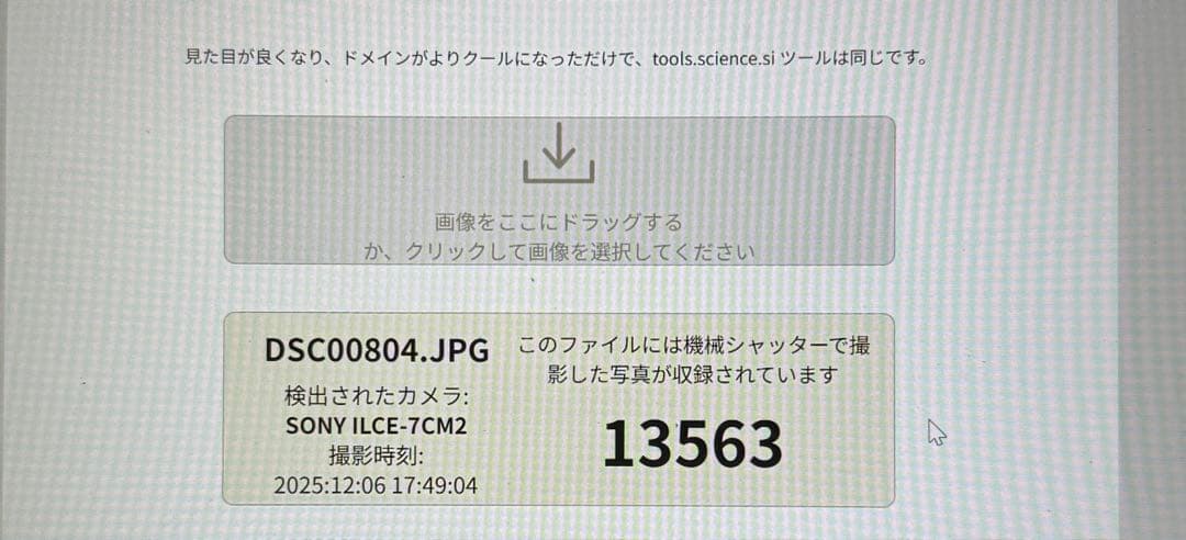 付属品多数！ SONY α7CⅡ ILCE-7CM2