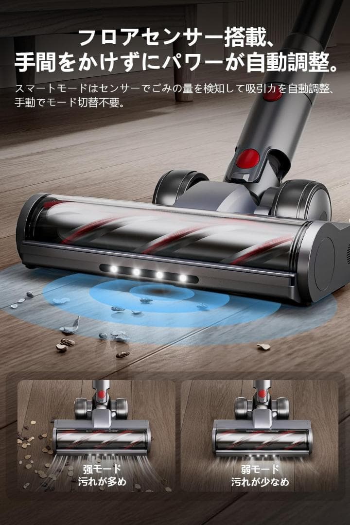 自動集塵×自動充電×最大34000Pa吸引力　Yadea X7C ZERO