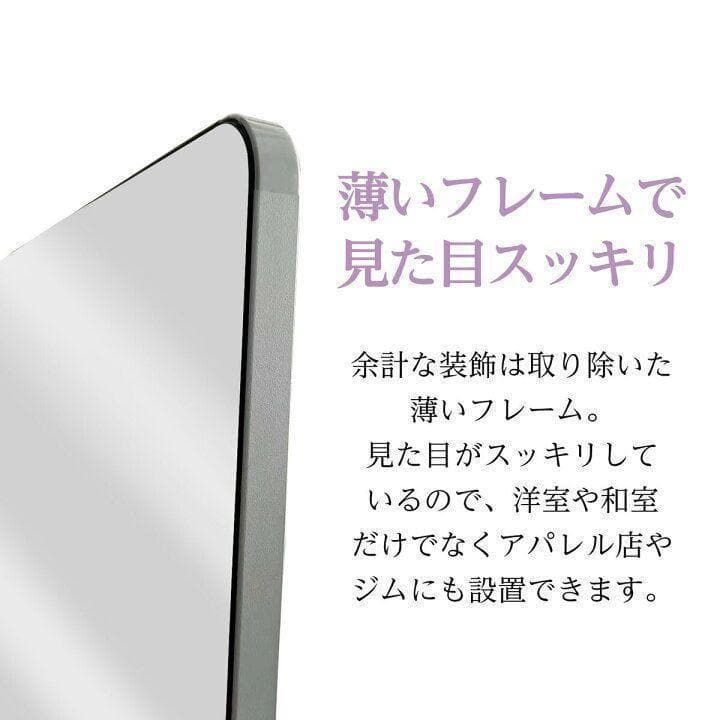 スタンドミラー 壁掛け 全身 鏡 姿見鏡 150cmx40cm 1520-2