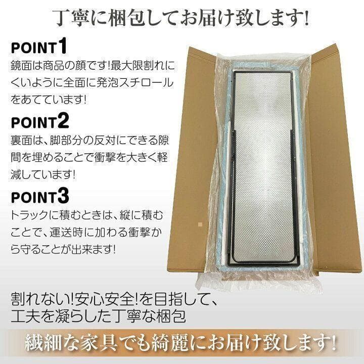 スタンドミラー 壁掛け 全身 鏡 姿見鏡 150cmx40cm 1520-2
