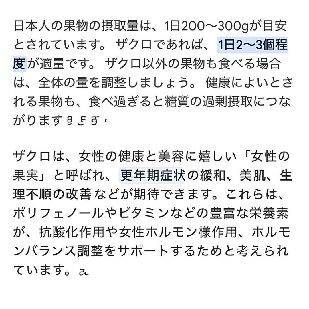 ザクロ　柘榴　15玉　03