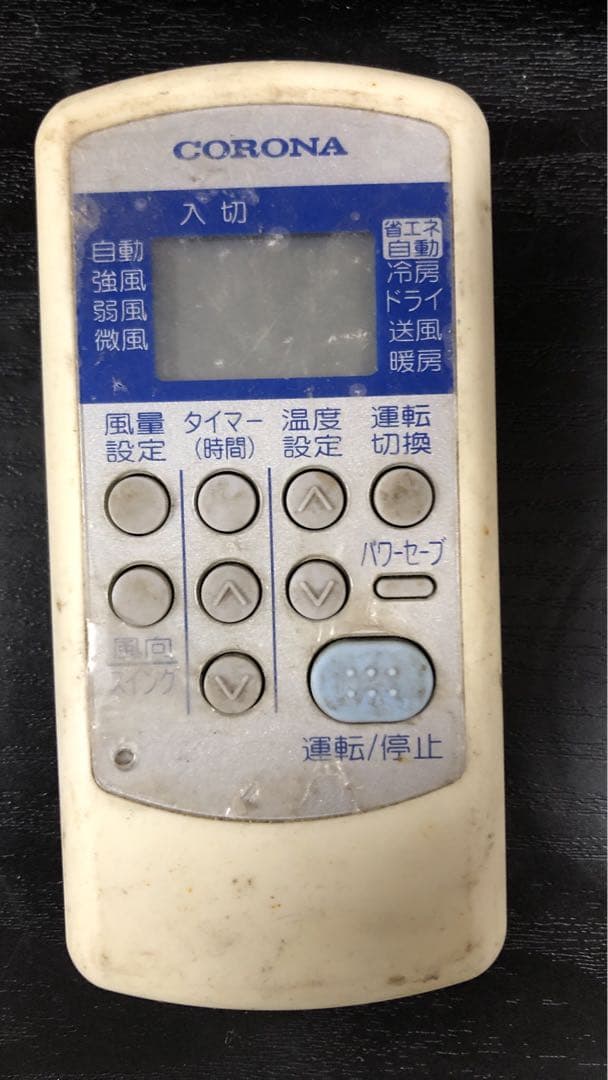 CW-1619窓用エアコン ホワイト.動作確認済み