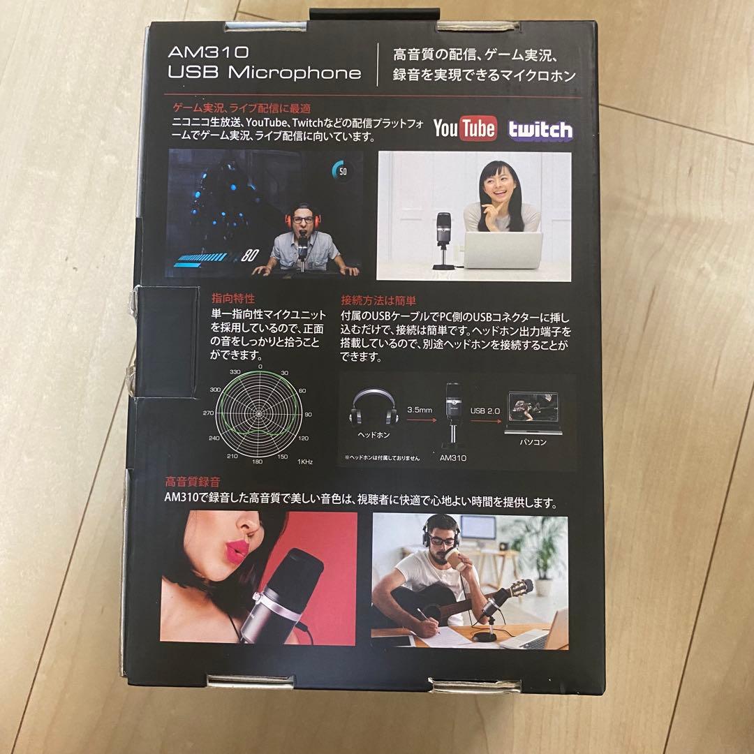 AVerMedia Live Streamer 311 ゲームキャプチャー