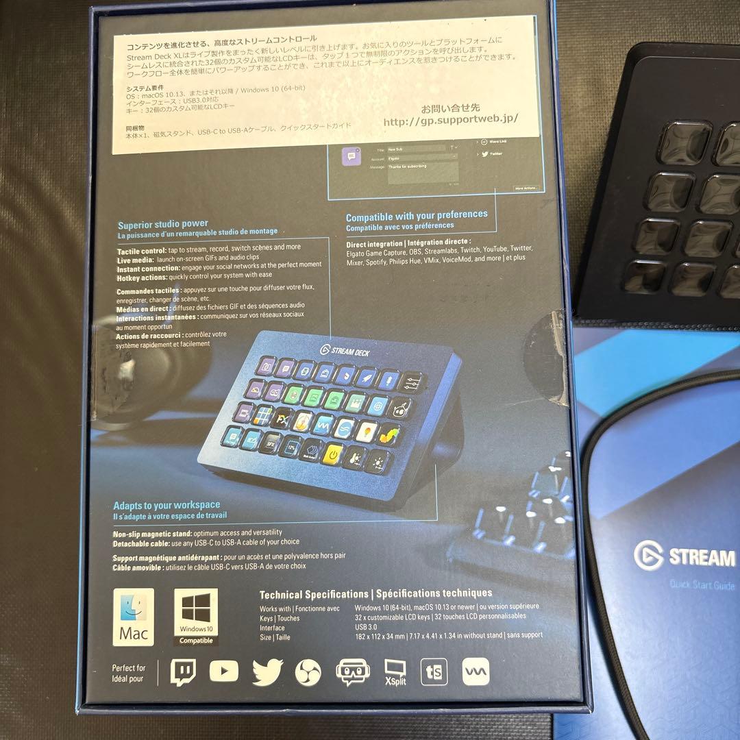 PC用ゲームコントローラー・コンバーター Elgato Gaming Stream Deck XL