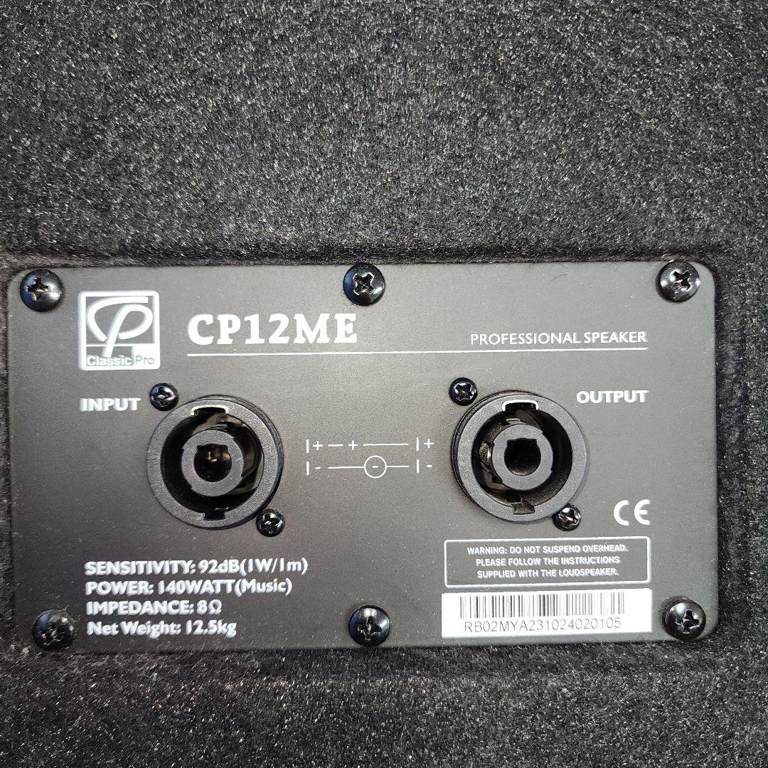J280★CLASSIC PRO CP12ME ペアPAスピーカー動作品・保証付
