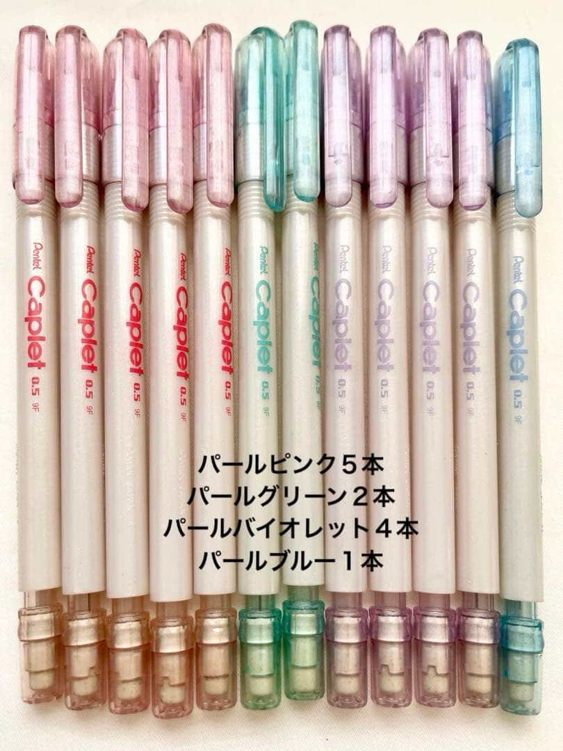 ぺんてる Caplet キャップレット シャープペン 32本パール廃盤品